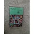 Fita K7  Carrossel