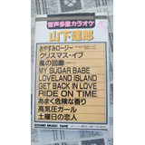 Fita K7 Karaoke Yamashita Tatsurou