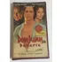 Fita Vhs Don Juan De Marco-johnny Depp 1995 / Lolo