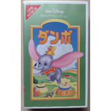 Fita Vhs Dumbo Walt