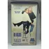 Fita Vhs Filme: ''harry E Sally, Feitos Um Para O Outro''