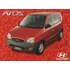Folder Catálogo Folheto Prospecto Hyundai Atos (hy022)