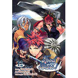 Food Wars Vol