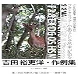 Foton Photo Collection Samples 083 Sigma Macro 105mm F28 Ex Dg Os Hsm Yoshida Yurihiros Recent Works (japanese Edition)