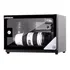 Gabinete 21l Dry Box P/ Canon Nikon Sony Sigma Tamron Leica