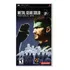 Game Metal Gear Solid Portable Ops Plus - Novo Físico Psp