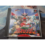 Gaoranger Super Sentai Power