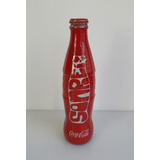 Garrafa Coca Cola Argentina