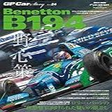 Gp Car Story Vol
