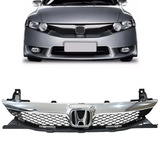 Grade Honda New Civic