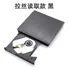 Gravador Externo Móvel Usb Blu-ray 3.0 Dvd Drive Spot Cd/dvd