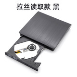 Gravador Externo Movel Usb