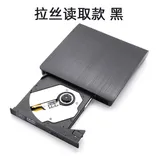 Gravador Externo Movel Usb