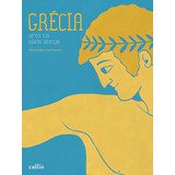 Grecia Arte
