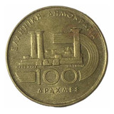 Grecia 100 Apaxmai