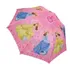 Guarda Chuva Infantil Com Apito Menina Automática Princessa