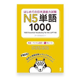Hajimete No Nihongo Nouryoku Shiken N5 Palavra 1000 Japonês