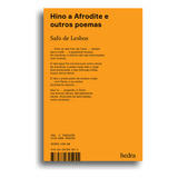 Hino A Afrodite E