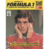 Historia Da Formula 1: Ayrton Senna (temporada F1)