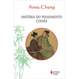História Do Pensamento Chinês De Cheng Anne Editora Vozes Capa Mole Edição 1 Em Português 2023