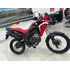 Honda Xre 300 Sahara Rally 2024 / Okm
