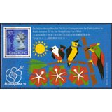Hong Kong - Expo Filatélica - Kuala Lumpur - 1992 - Bloco C4