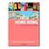 Hong Kong Passo A Passo, De Gallimard. Editora Publifolha Em Português