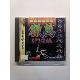 Honkaku Pro Maajan Tetsuman Special Japones Sega Saturn