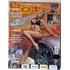 Hot Revista Pôster Velozes E Furiosos Ed Especial Raríssimo