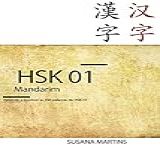 HSK 01 Mandarim Aprenda A Escrever As 150 Palavras Do HSK 01