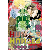 Hunter X Hunter - Vol. 22, De Togashi, Yoshihiro. Japorama Editora E Comunicação Ltda, Capa Mole Em Português, 2021
