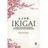 Ikigai: Os Cinco Passos Para Encontrar Seu Propósito De Vida E Ser Mais Feliz, De Mogi, Ken. Editorial Astral Cultural Editora Ltda, Capa Mole Em Português, 2018
