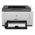 Impressora Laser Cp1025 Color Kit De Toner Brinde