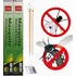 Incenso Pernilongo Mosquito 300 Varetas Repelente Fragrância Jasmim