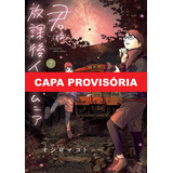 Insones - Caçando Estrelas Depois Da Aula 07, De Ojiro Makoto. Editora Panini, Capa Mole, Edição 7 Em Português, 2023