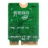 Intel Dual Band Ac 9560 9560ngw Ngff 1.73gbps Bt 5.0 Wireles
