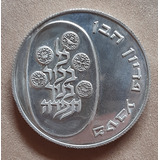 Israel 10 Lirot 26 Gr Prata 900 Redenção Primogenito 1974