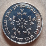 Israel 25 Lirot 30 Gr Prata 800 Redenção Primogenito 1976 Fc