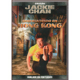 Jackie Chan Dvd Arrebentando
