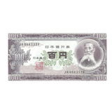 Japão 1 Cédula Antiga 100 Yen 1953 Nippon Ginko S 88333 F e
