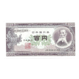 Japão 1 Cédula Antiga 100 Yen 1953 Nippon Ginko S 88334 F e
