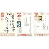 Japão 2004 Lote 3 Inteiros Postais Horóscopo Chinês Loteria