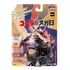 Jeep Willys Mb Godzilla Vs Megalon R1 1:64 Johnny Lightning