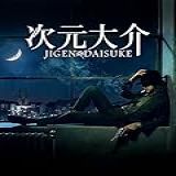 Jigen Daisuke 