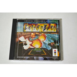 Jp