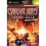 Jogo Crimsons Skies Xbox Clássic Lacrado Ingles chines Versi