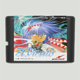 Sega