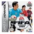 Jogo Fifa Soccer 2005 Game Boy Advance Gba  Lacrado