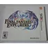 Jogo Final Fantasy Explorers Americano Original Nintendo 3ds