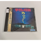 Jogo Gakkou No Kwaidan Sega Saturn